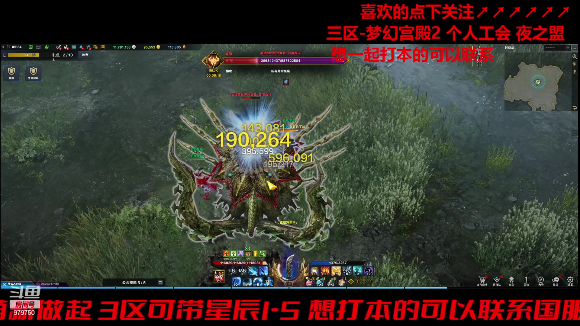 【2024-01-08 08点场】三凯1986：三区一周3门槛小丑新年快乐