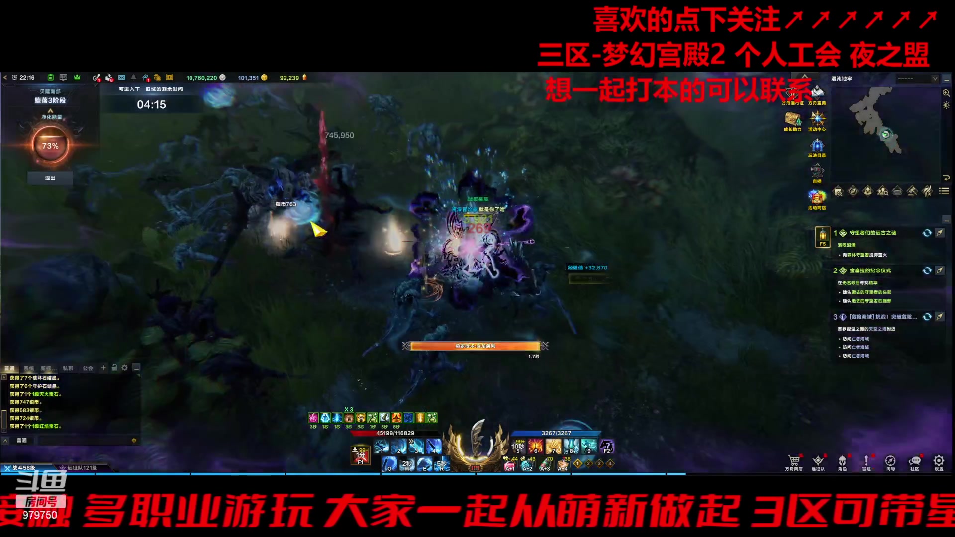 【2024-01-06 21点场】三凯1986：三区一周3门槛小丑新年快乐