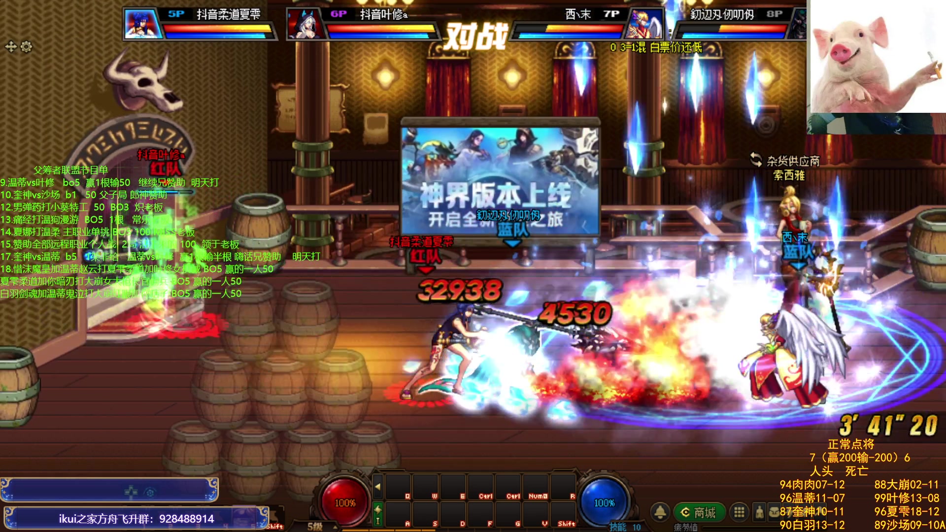 【2024-01-10 02点场】红眼小奎：顶级点将奎布斯战力排行榜@！！