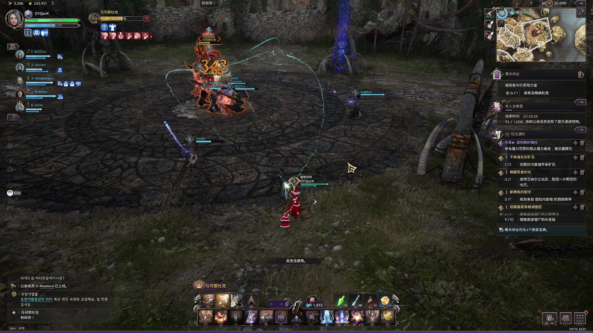 【2024-01-10 22点场】主播杰克曼：游戏：王权与自由