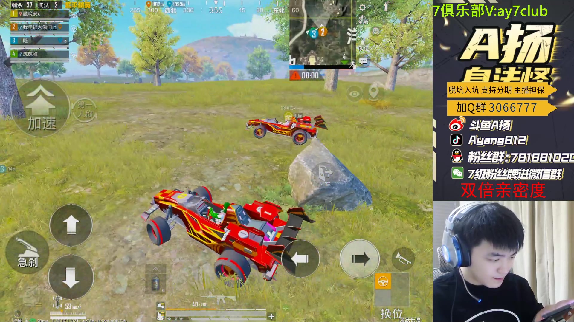 【2024-01-10 00点场】A扬丷：匹配路人上战神！