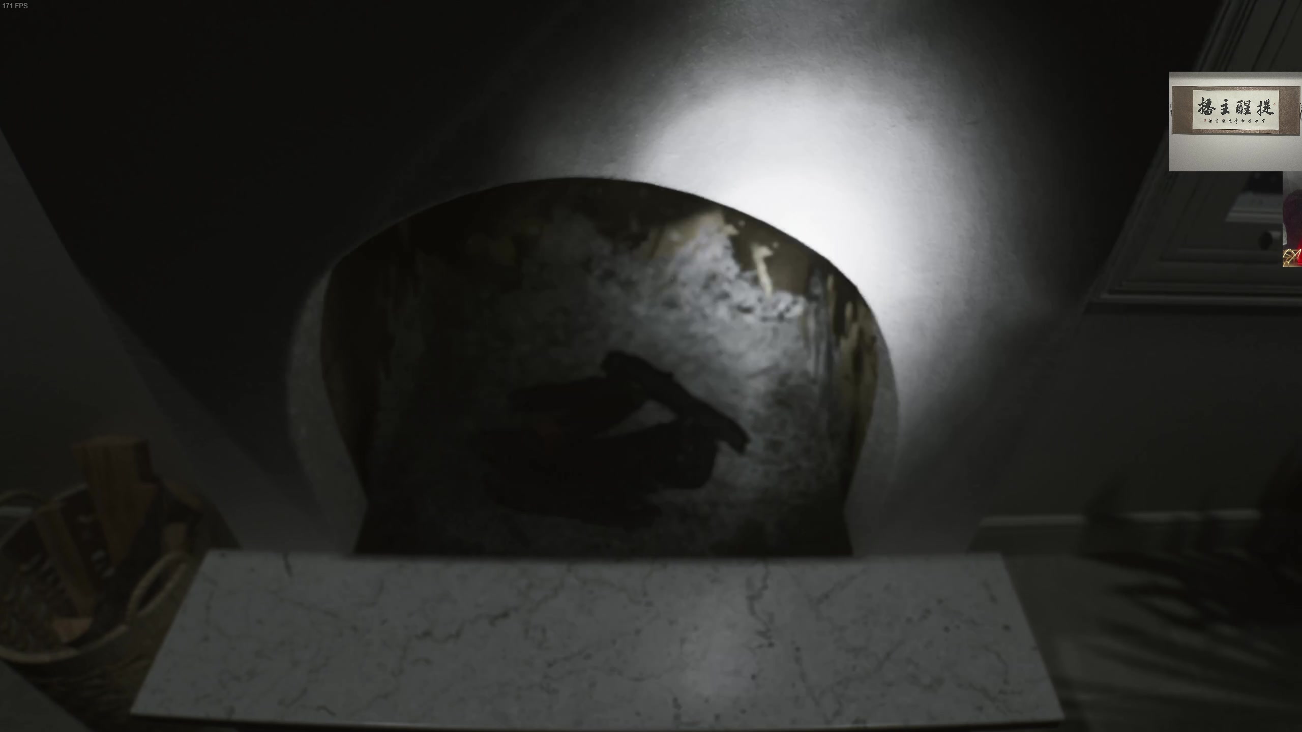 【2024-01-09 22点场】章随便先生：鬼打墙开荒~