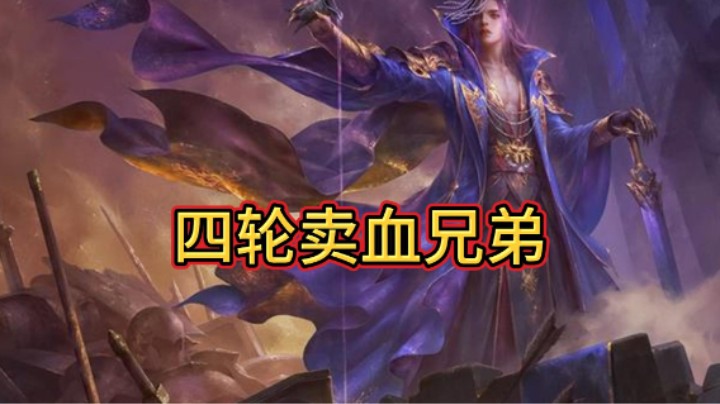 BBD解说三国杀国战 一车四轮 跳下贼船