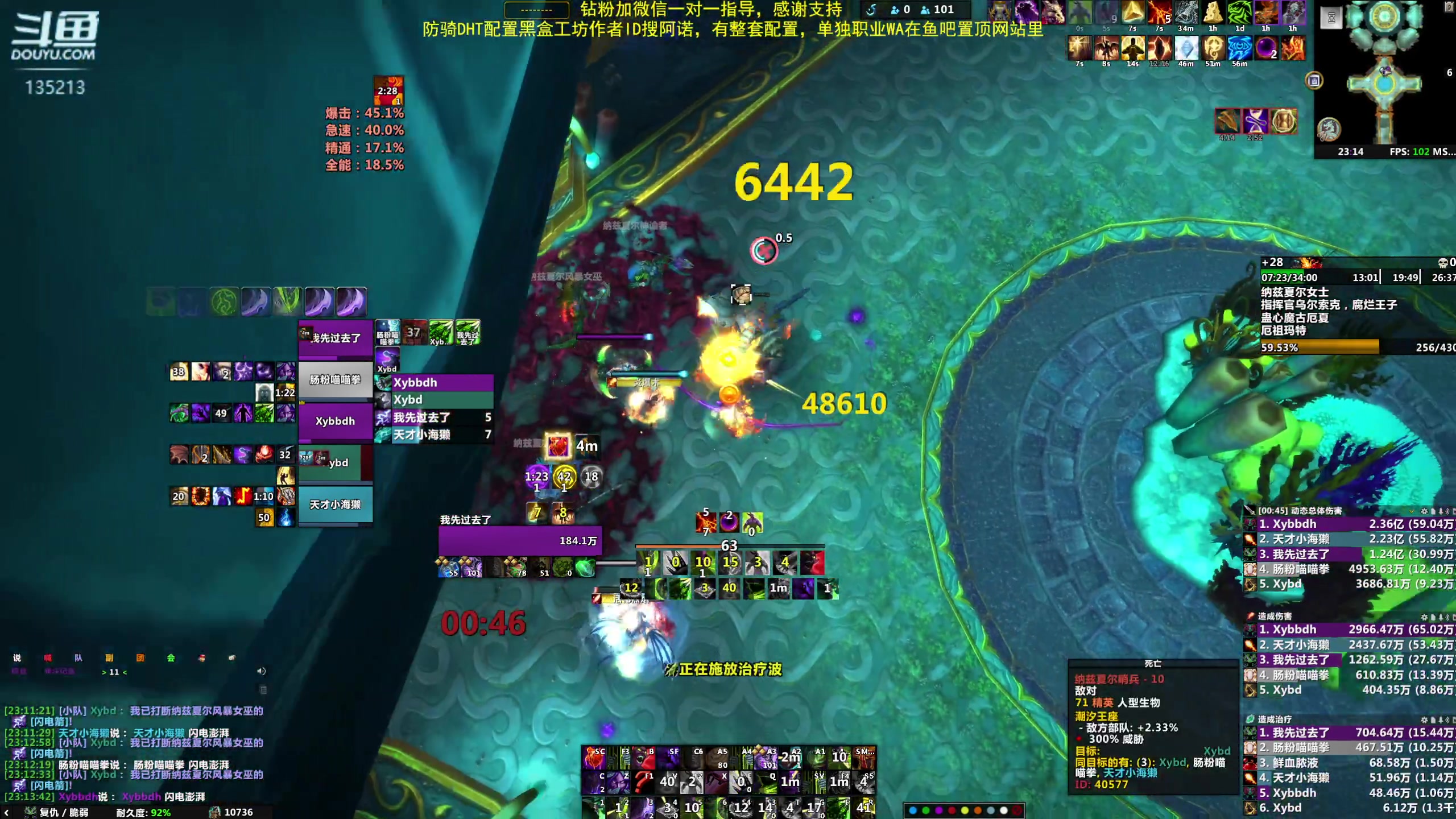 【2024-01-09 22点场】神奇的阿诺：阿诺10.2亚服大秘境