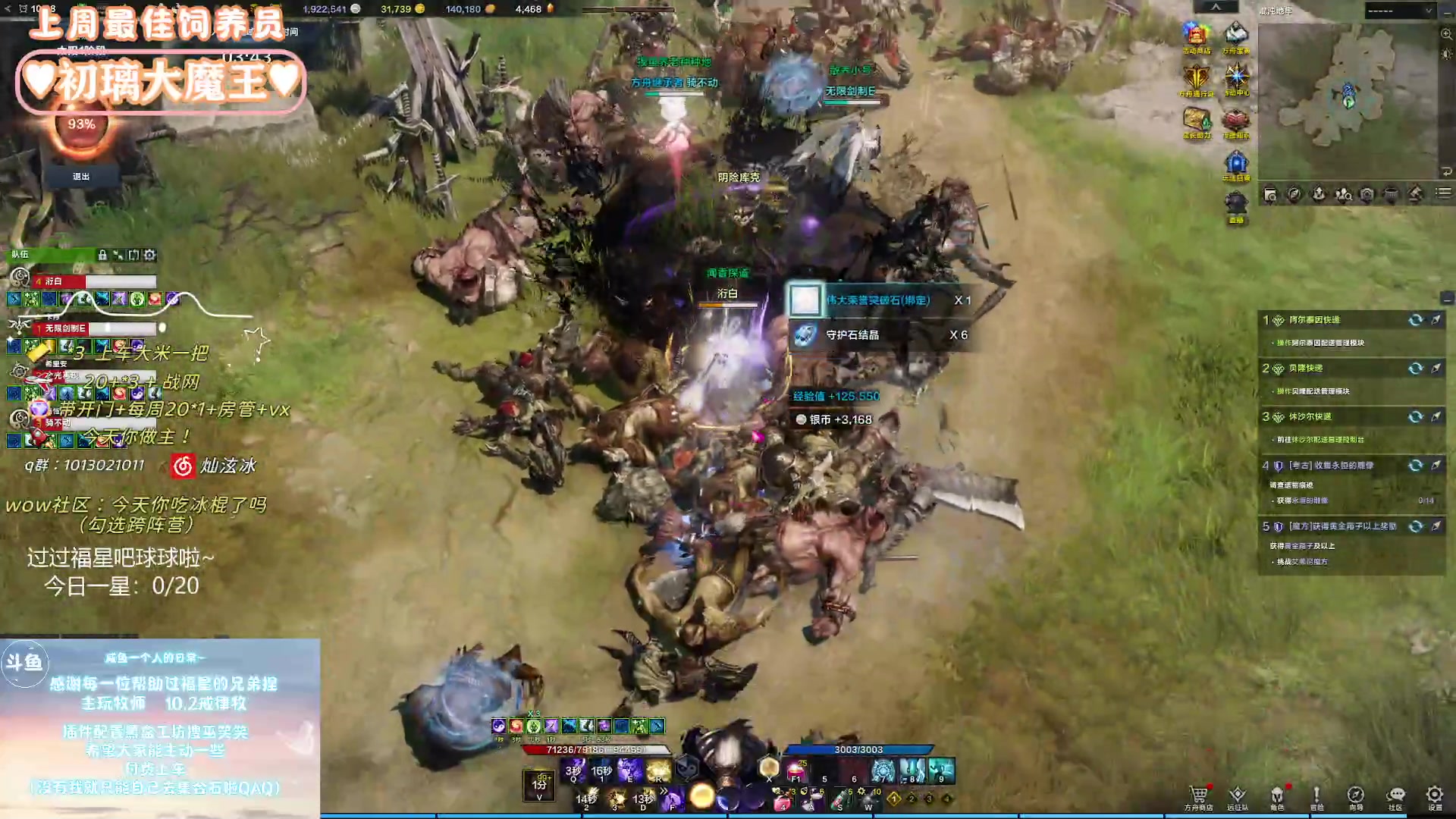 【2024-01-07 09点场】巫笑笑：wxx：摸鱼划水不作为