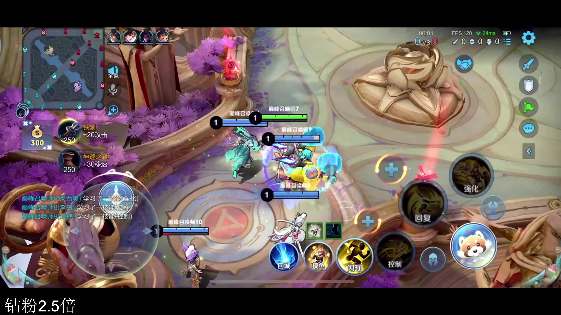 【2024-01-10 19点场】李知恩nn：元气小帅哥来了