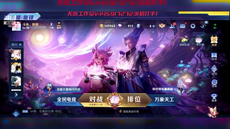 【2024-01-10 20点场】是个枷锁：冷静 沉稳 自信（修炼心性）