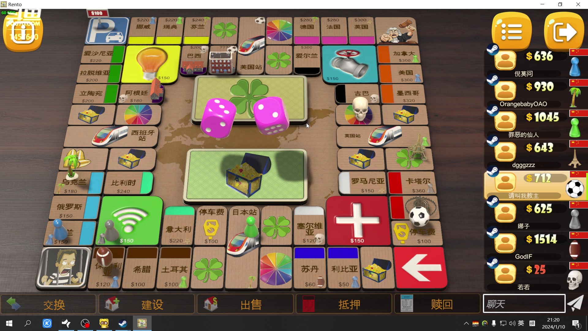 【2024-01-10 20点场】仙某某：神秘的直播间 88080