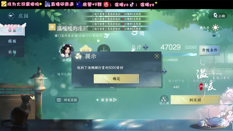 【2024-01-09 23点场】温暖yo：温暖yo❤️超甜暖暖回来啦【黄金双倍】