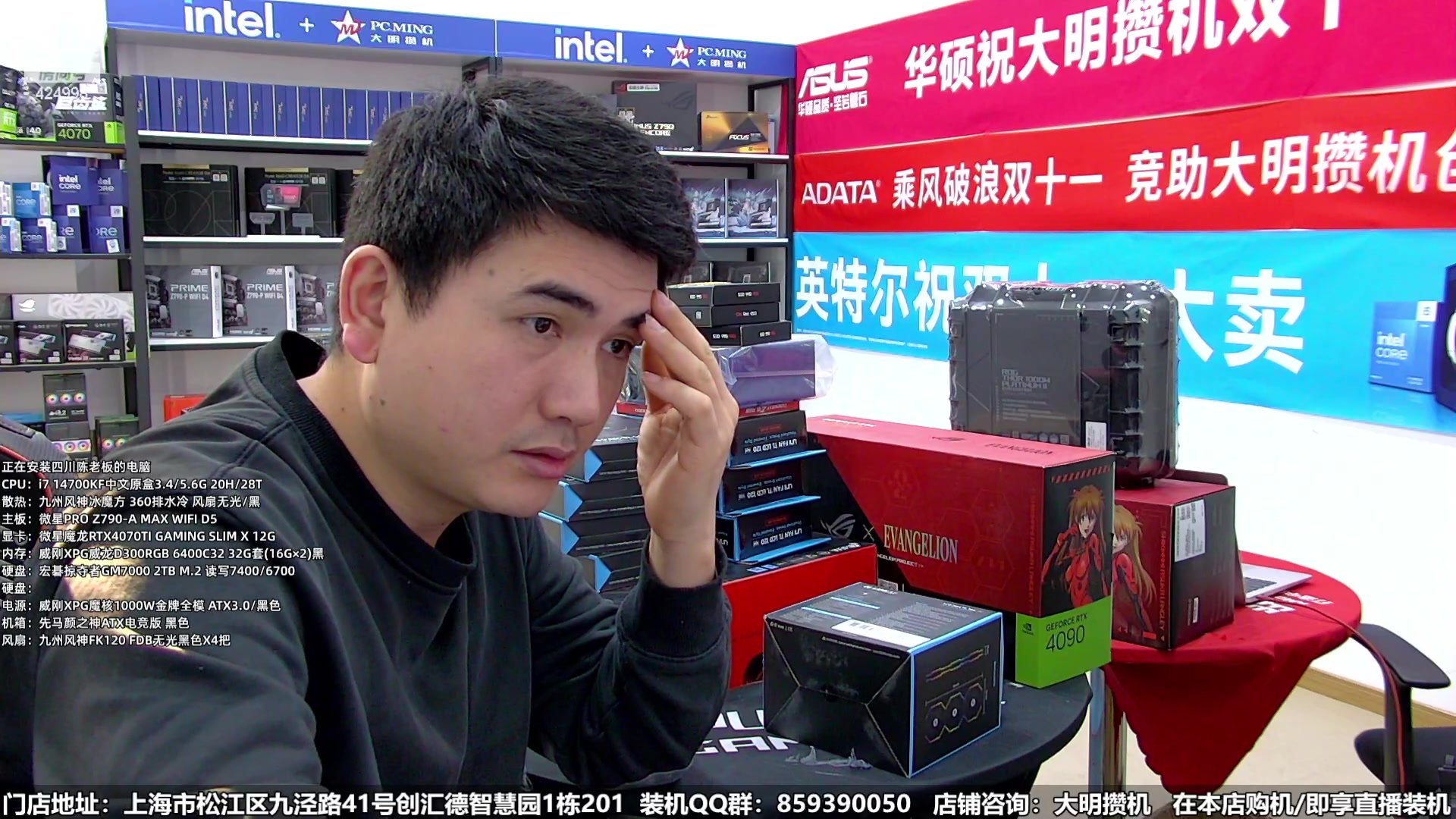 【2024-01-10 13点场】上海大明海：【大明攒机】6万明日香豪机开装