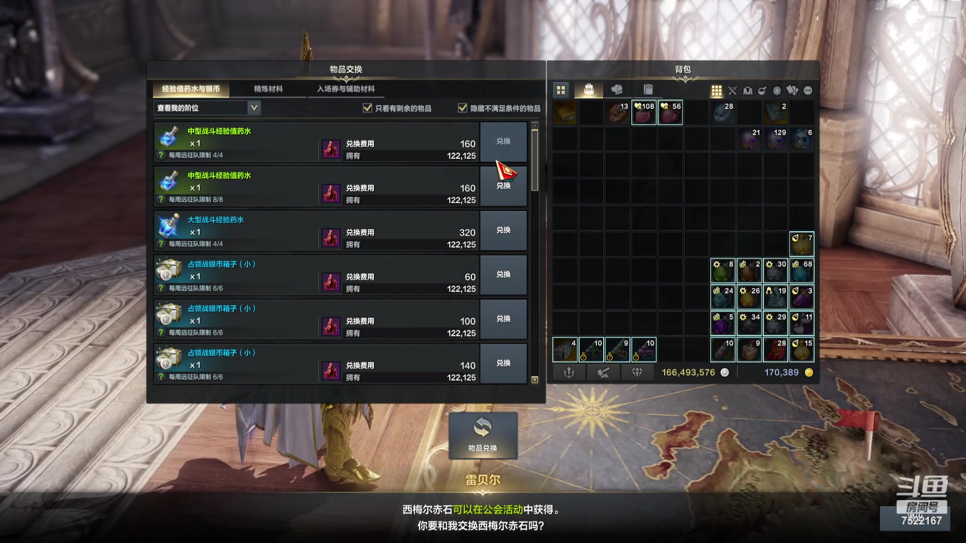 【2024-01-10 03点场】螃蟹Sam：【螃蟹】随便打打