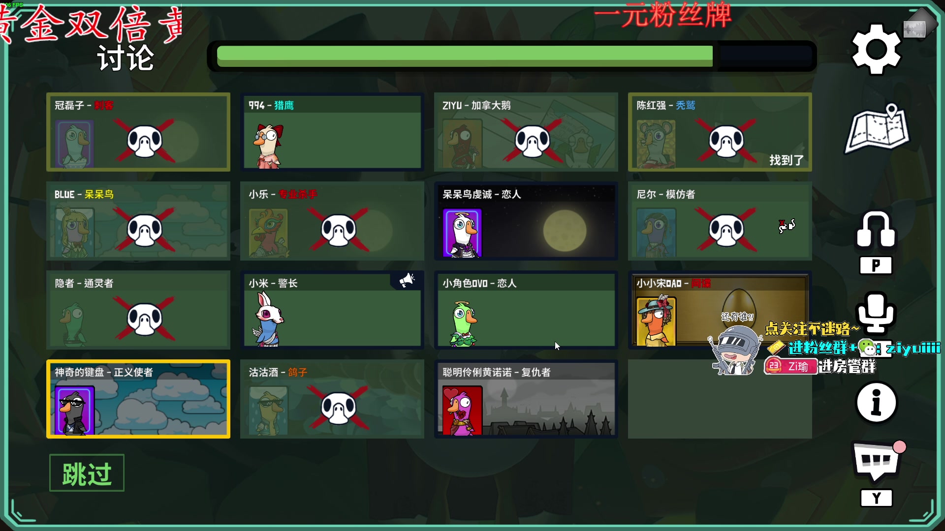 【2024-01-09 23点场】Ziyuii：黄金双倍冲t p p大师前10冲呀