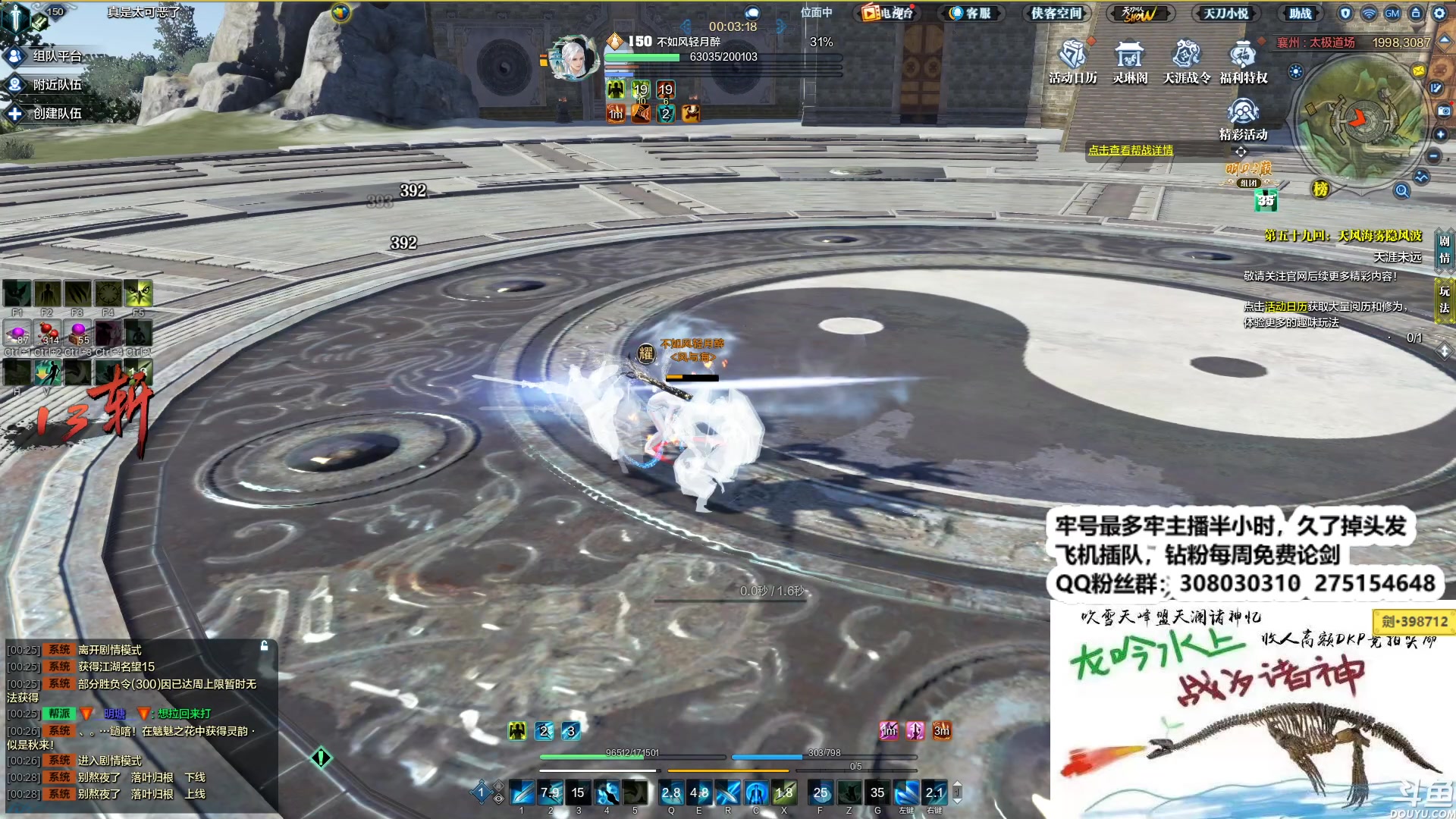 【2024-01-09 23点场】最恶之劍：晚上好啊，论剑来了