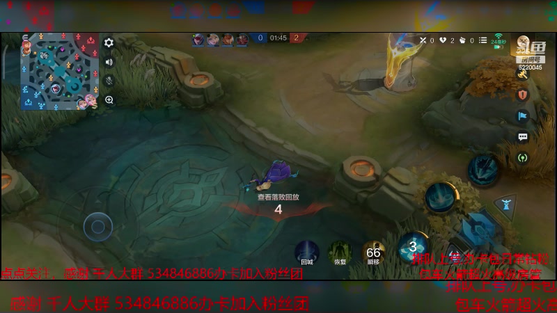 【2024-1-9 23点场】老空大啊:版本之子之高地保安