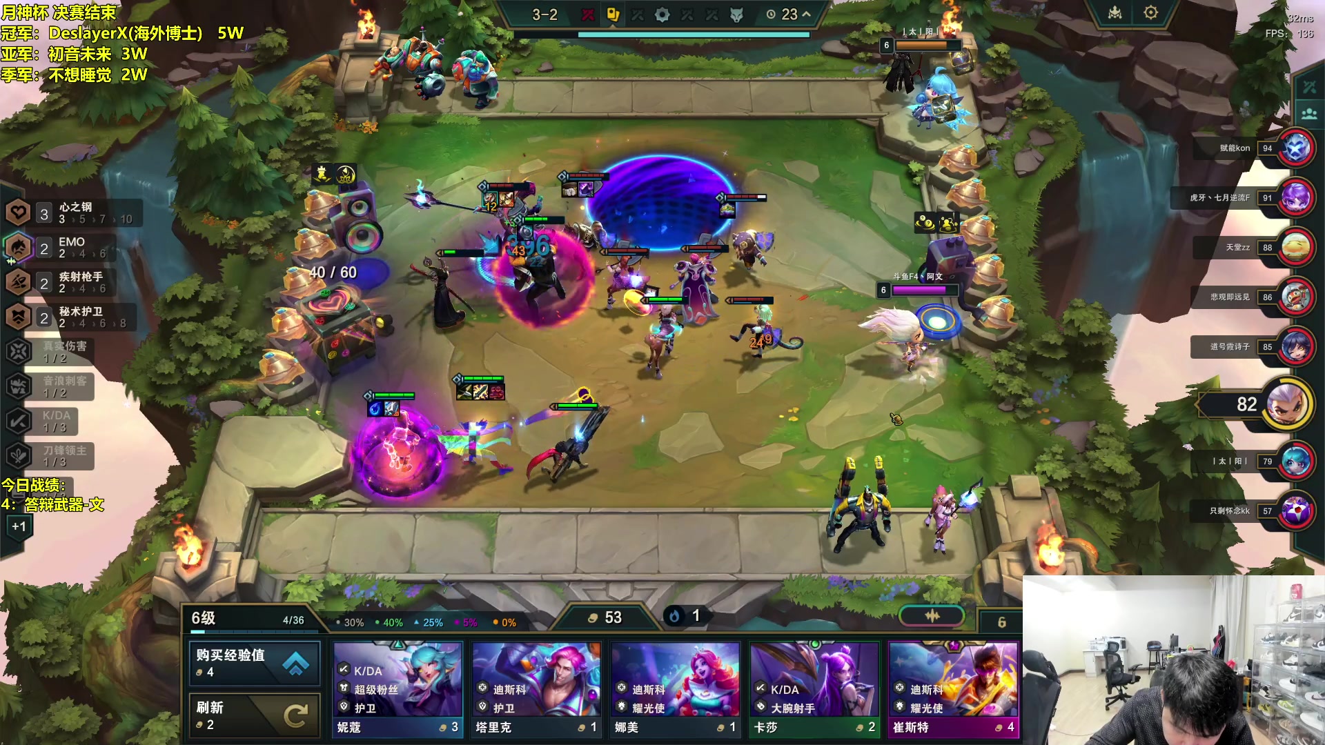 【2024-01-10 16点场】阿涛皎月Carry：备战云顶之巅！