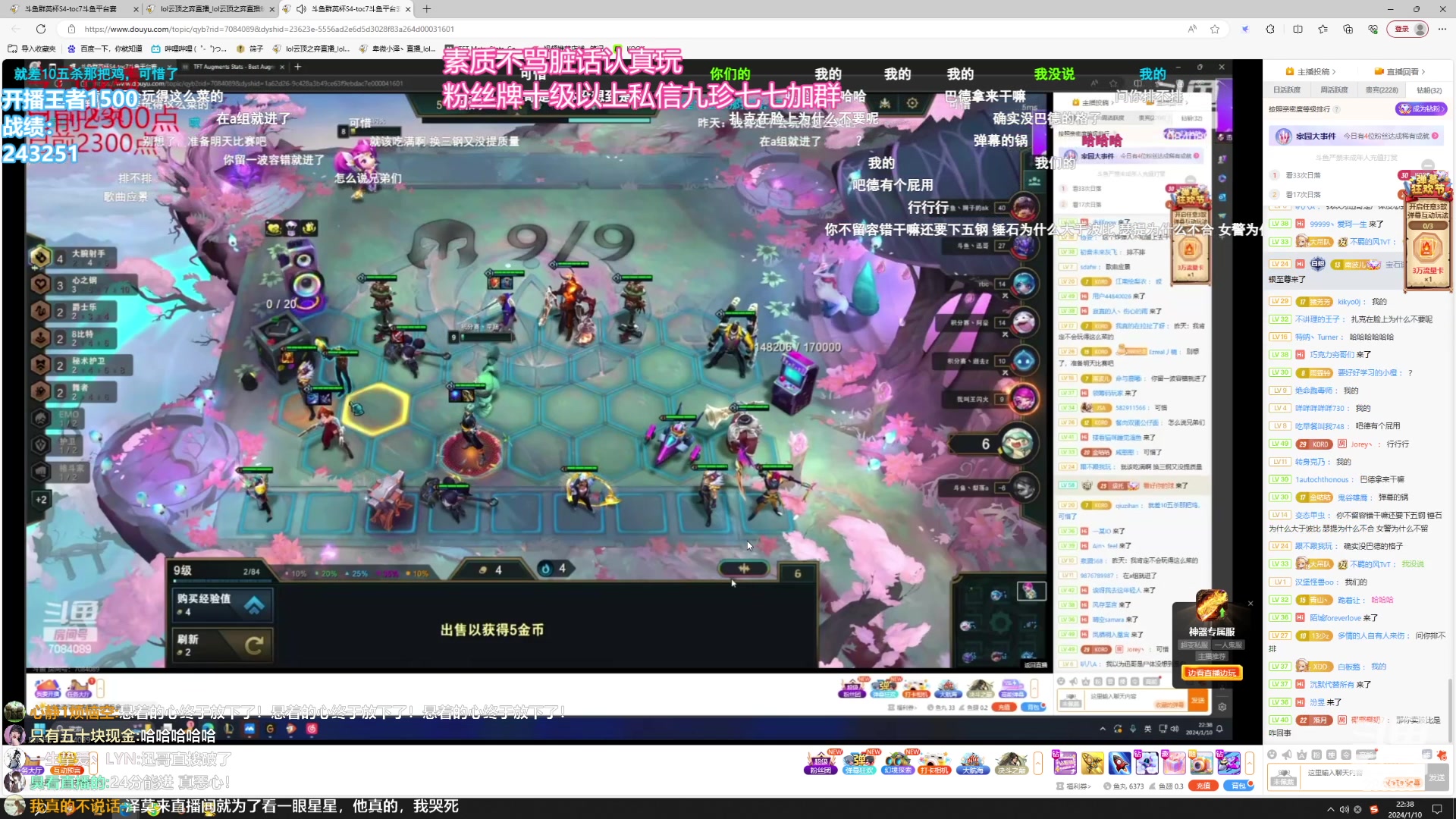 【2024-01-10 22点场】卑微小泽丶：OB一下半决赛