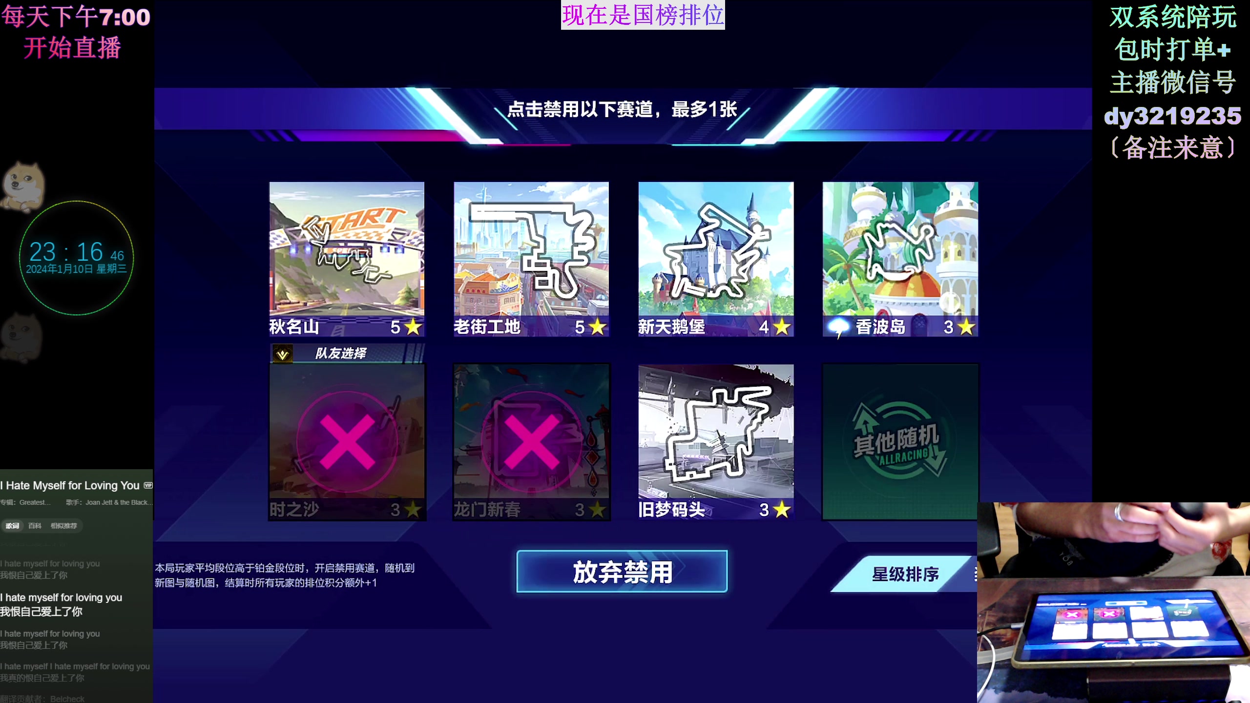 【2024-01-10 23点场】青青青青青青山：2024年飞龙在天！！！