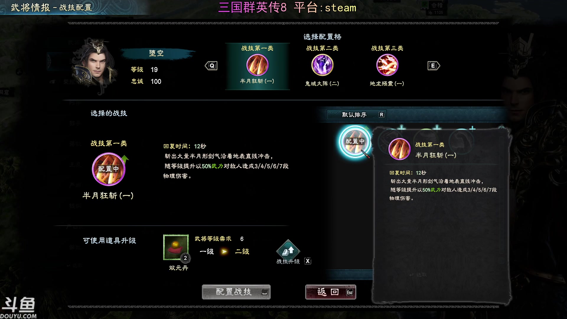 【2024-01-09 21点场】荣耀洋洋：【洋洋】 小众，独立，单机游戏！