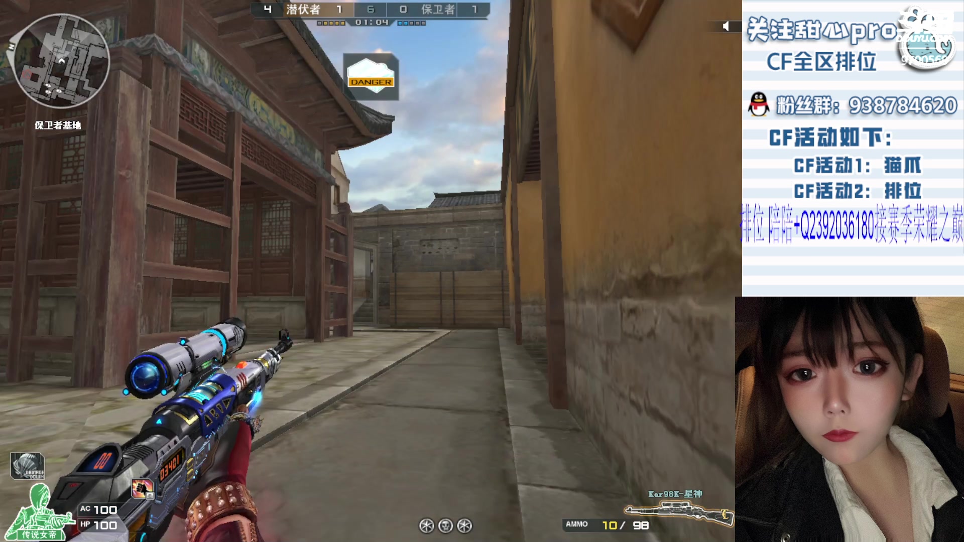 【2024-01-09 19点场】甜心pro：甜心：重生之新年吃大哥们的大饼