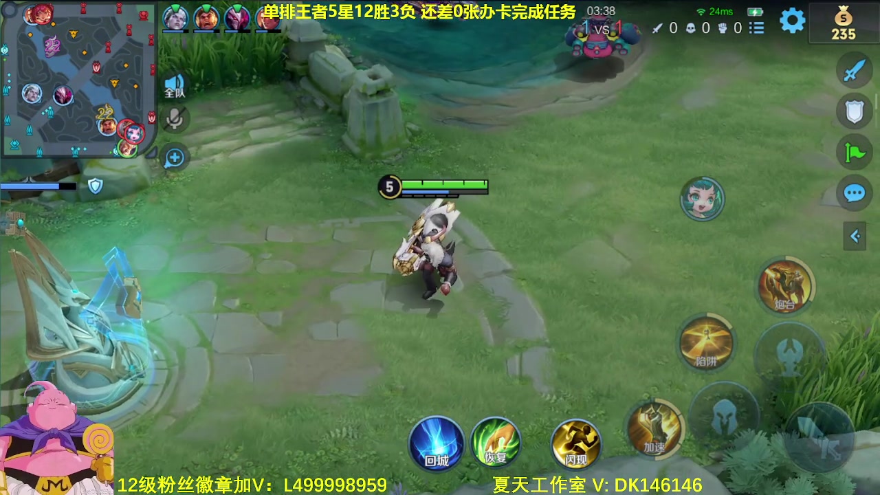 【2024-01-10 12点场】大魔王夏天天丶：射手单排上王者教学。版本之子来了