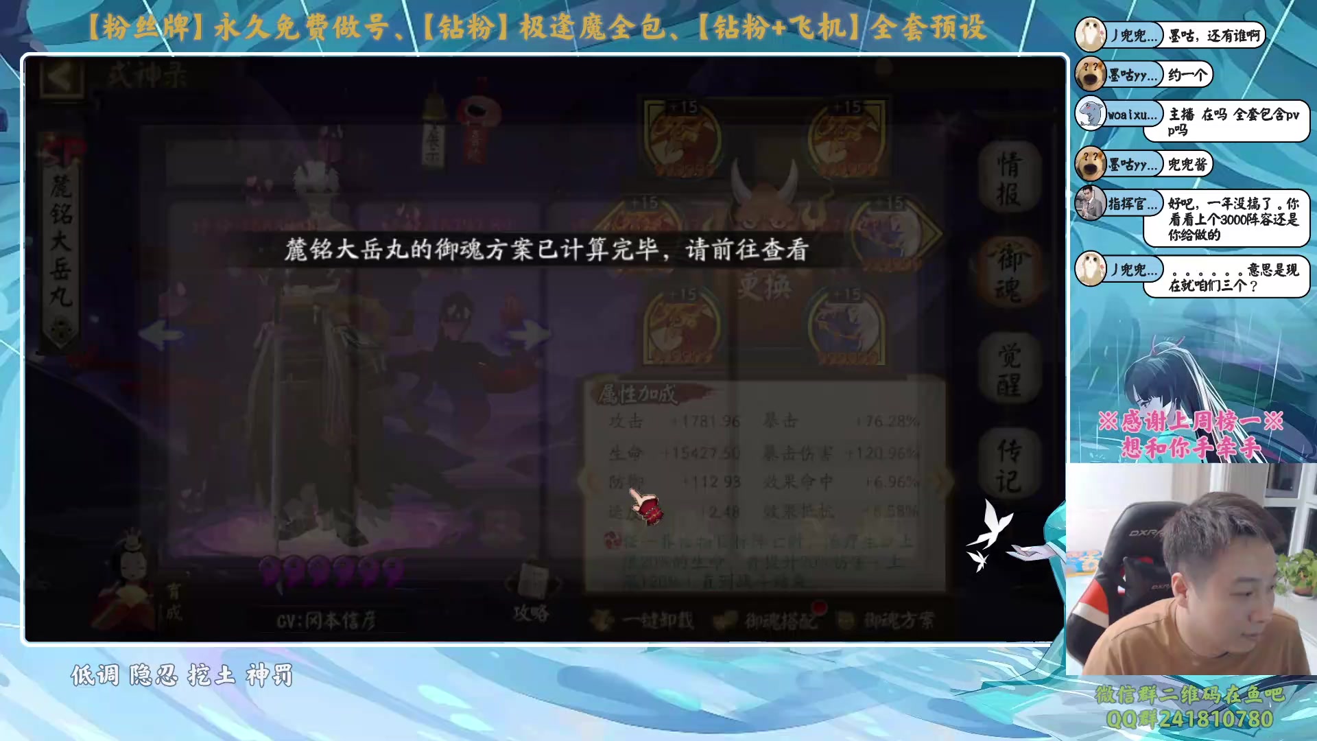 【2024-01-09 21点场】血墨丶：【墨哥】做号king！