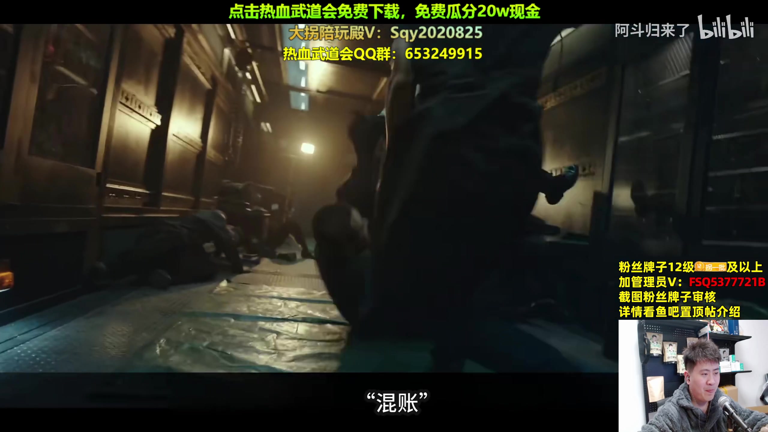 【2024-01-09 22点场】放逐大帝灬：诸位爷，里边请！