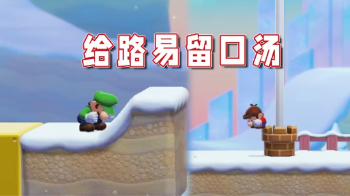 【超级小桀】等了路易半天，最后竟然...