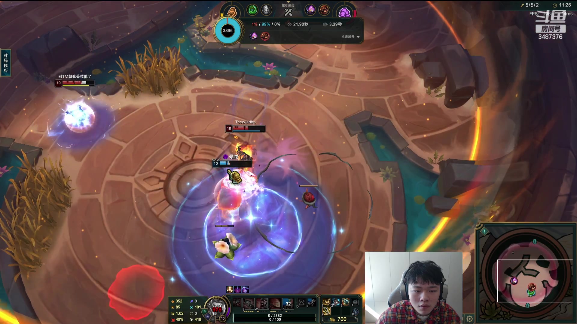 【2024-01-10 11点场】辛巴imb丶丶：随机英雄9200分斗魂套路王