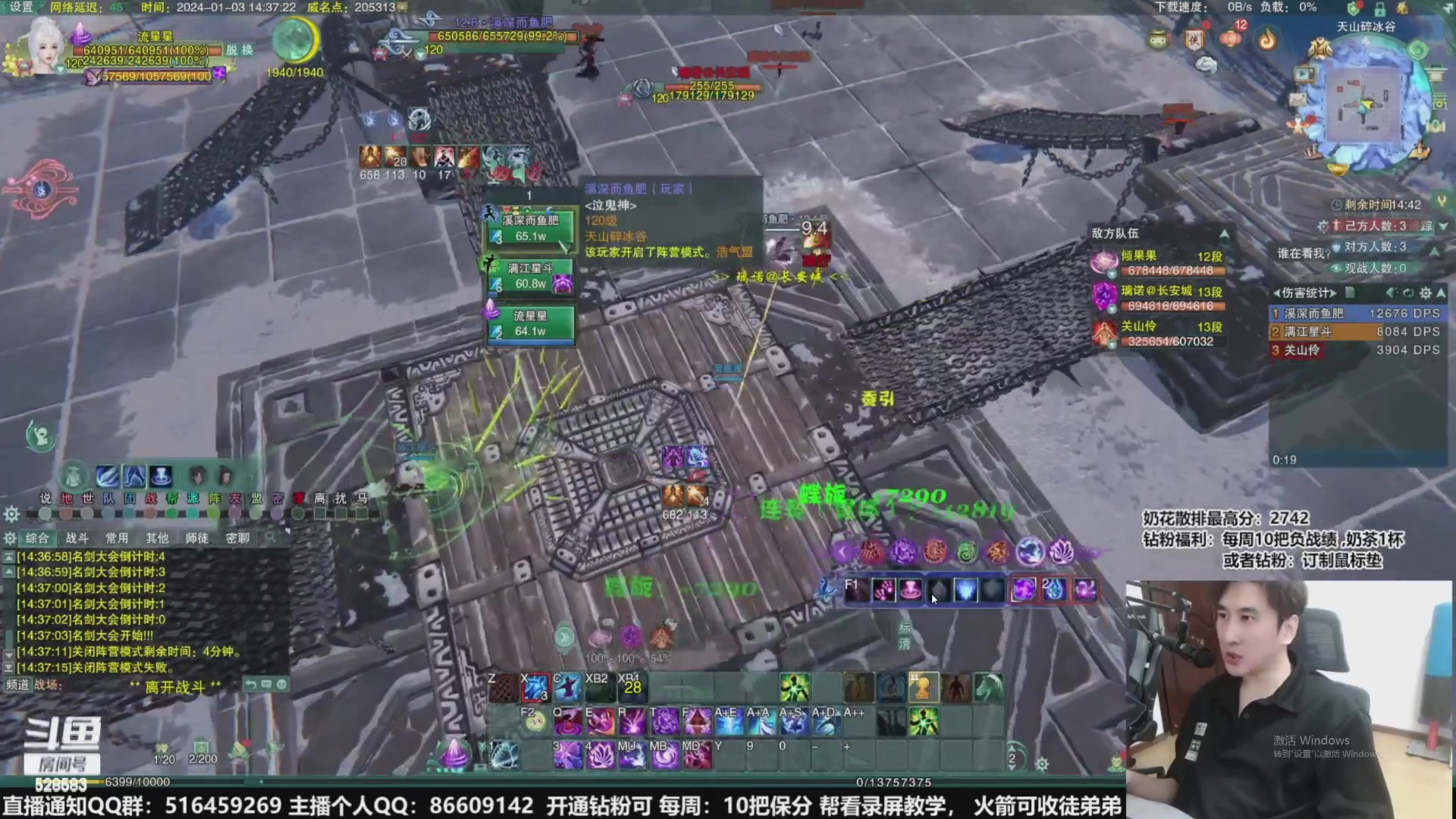 【2024-01-10 03点场】忆旧年丶：快来5奶散排2800