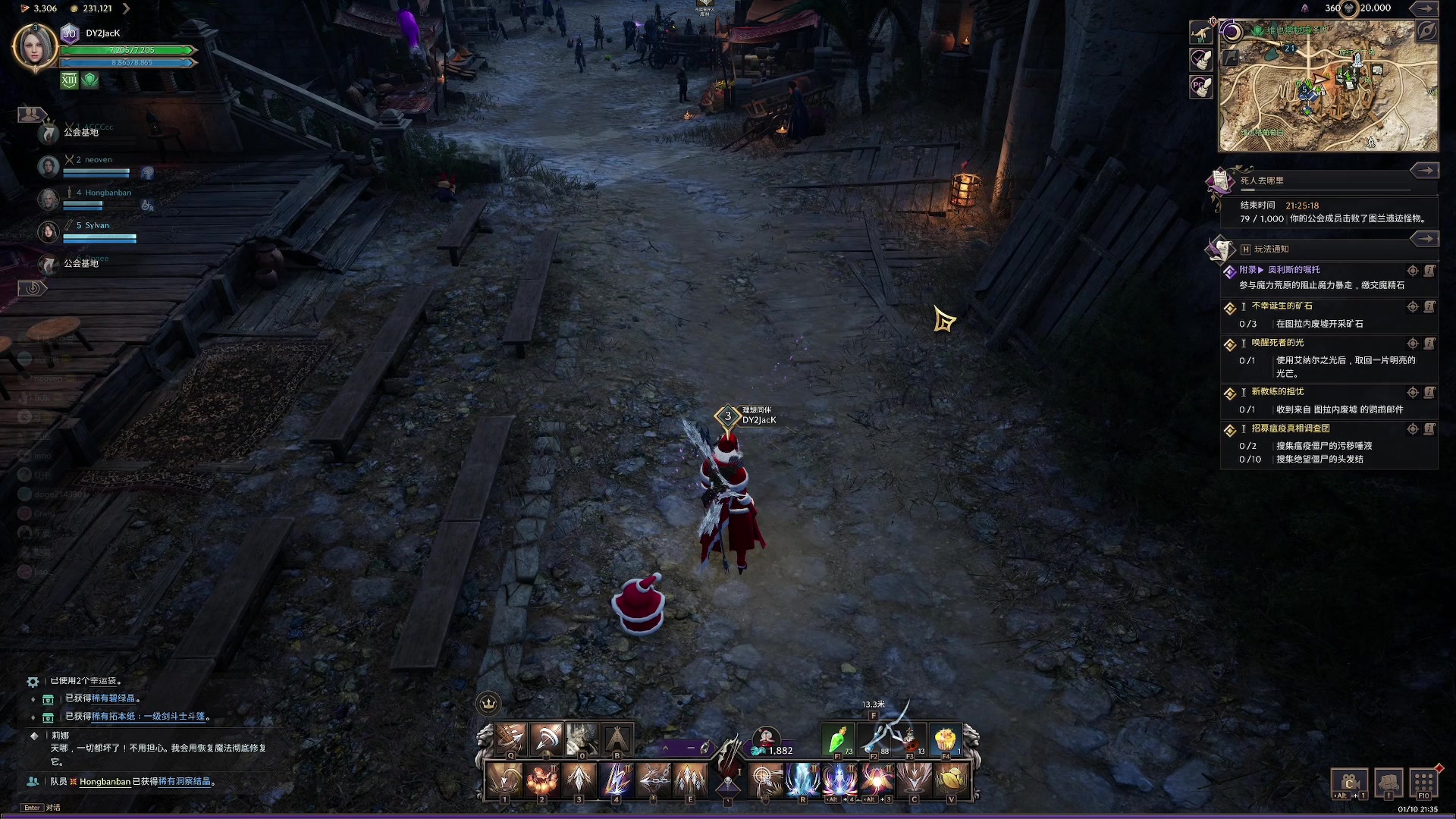 【2024-01-10 21点场】主播杰克曼：游戏：王权与自由