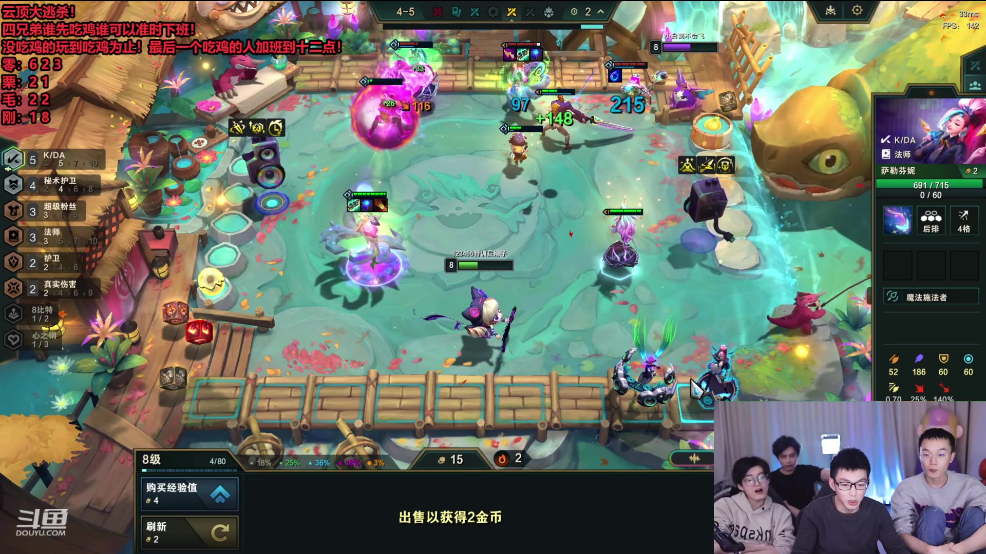 【2024-01-10 01点场】南波儿大魔王丶：云顶大逃杀！绝境逢生！