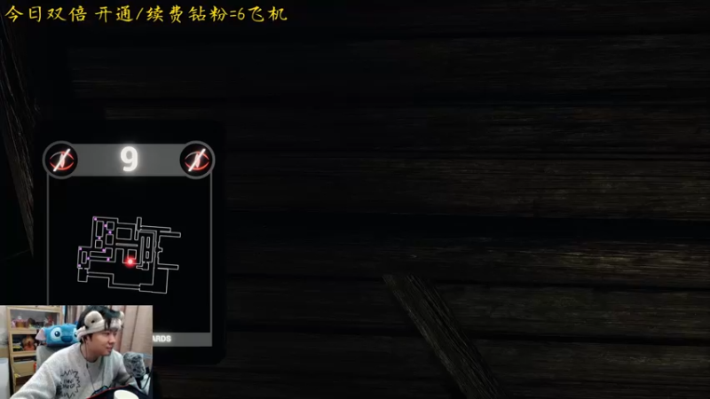 【2024-01-10 01点场】机长YG：【机长】恐怖游戏刺激下午18点直播！