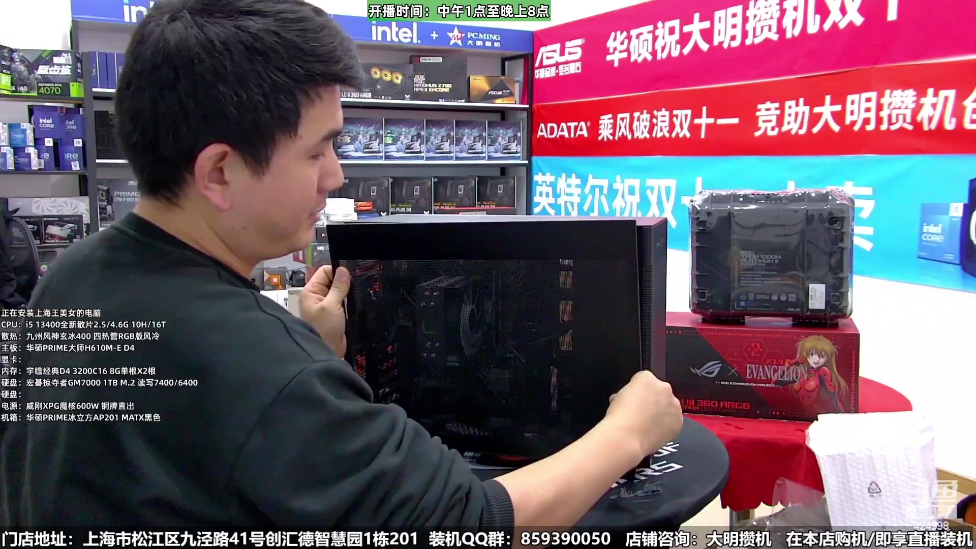 【2024-01-09 23点场】上海大明海：【大明攒机】5万明日香豪机开装