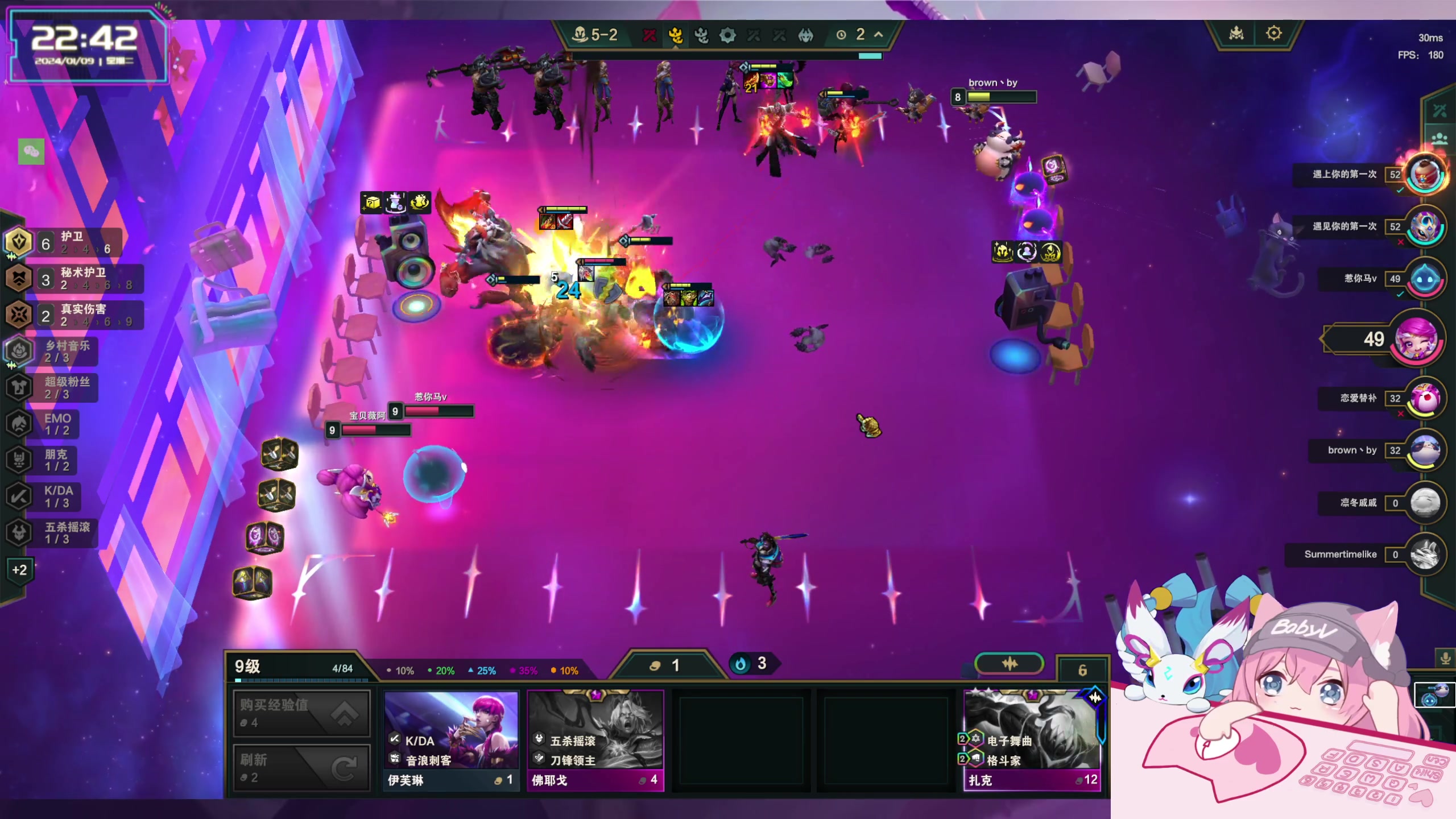 【2024-01-09 22点场】宝贝薇阿：薇薇：还是做不到吗