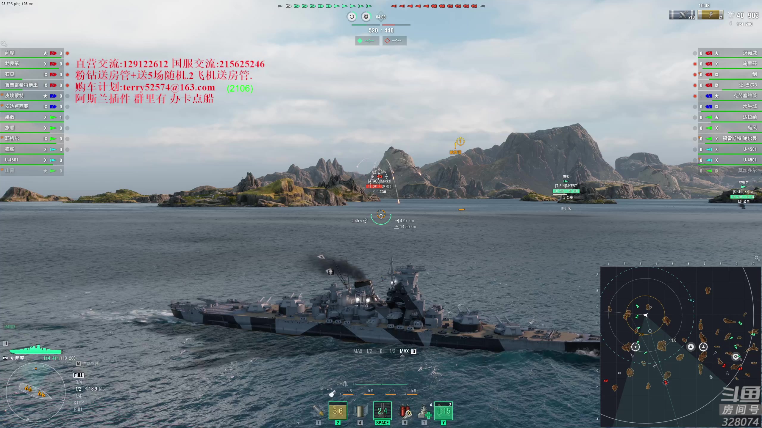 【2024-01-09 18点场】天涯凝望：日常 战舰世界!