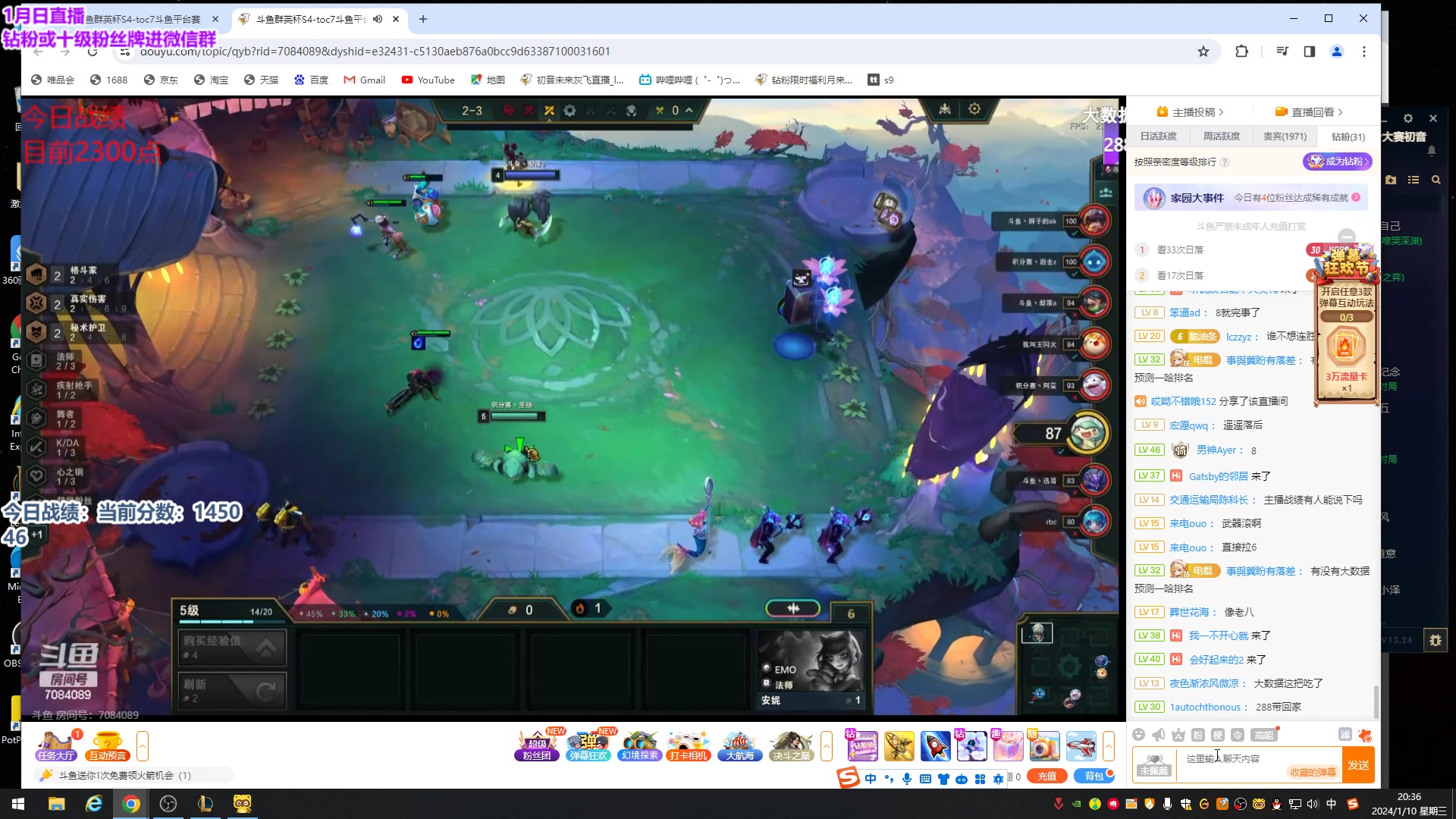 【2024-01-10 19点场】初音未来灰飞：初音：备战复活甲争夺战！