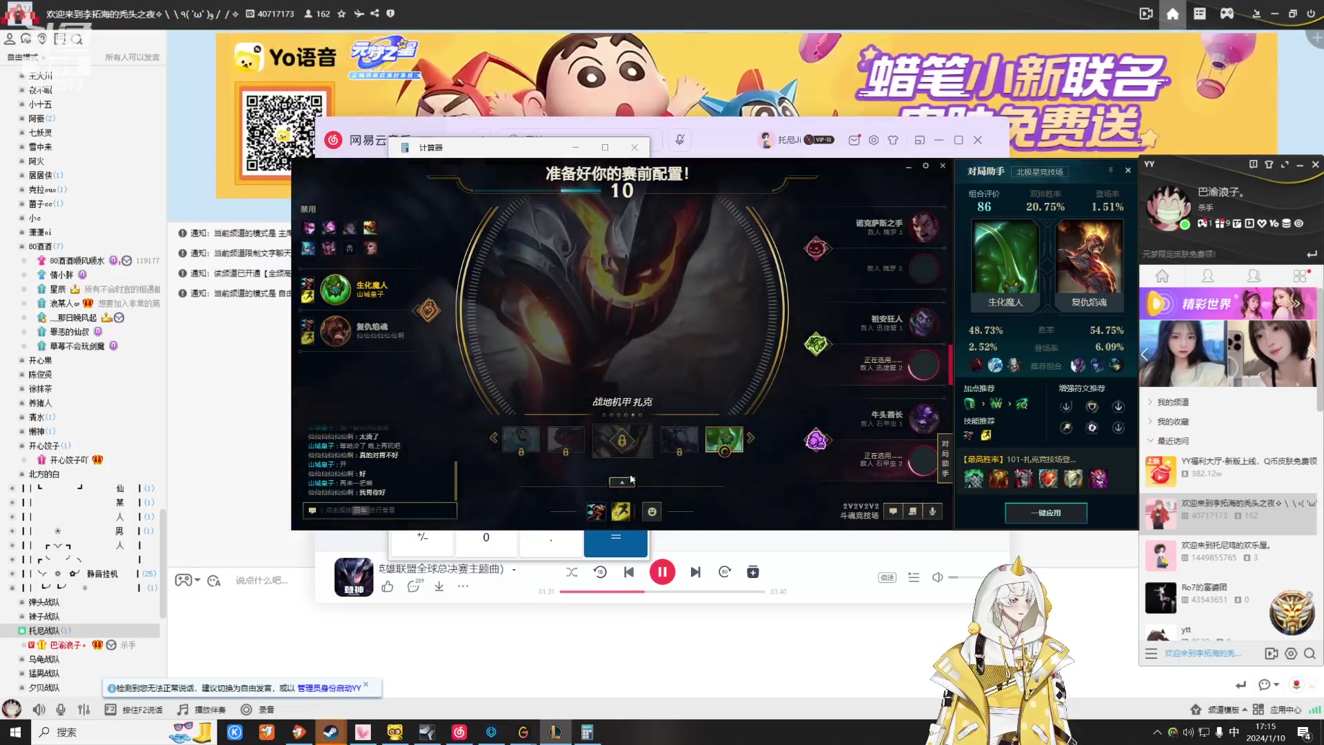 【2024-01-10 17点场】Tony托公子：[钻粉双倍][一元粉丝牌]新年快乐！！！