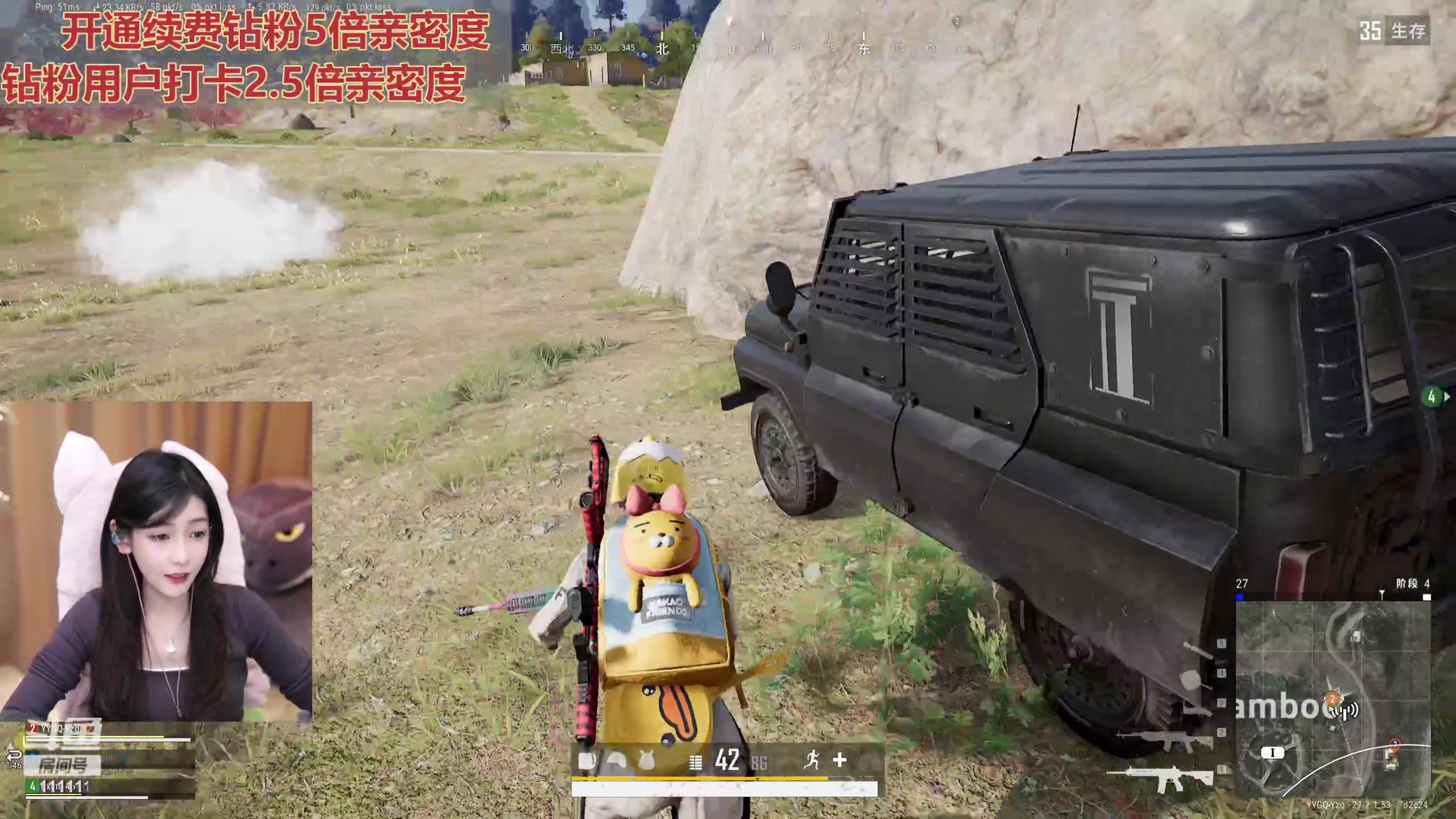 【2024-01-10 18点场】叶知秋Vanessa：秋：钻粉狂欢 晚上好