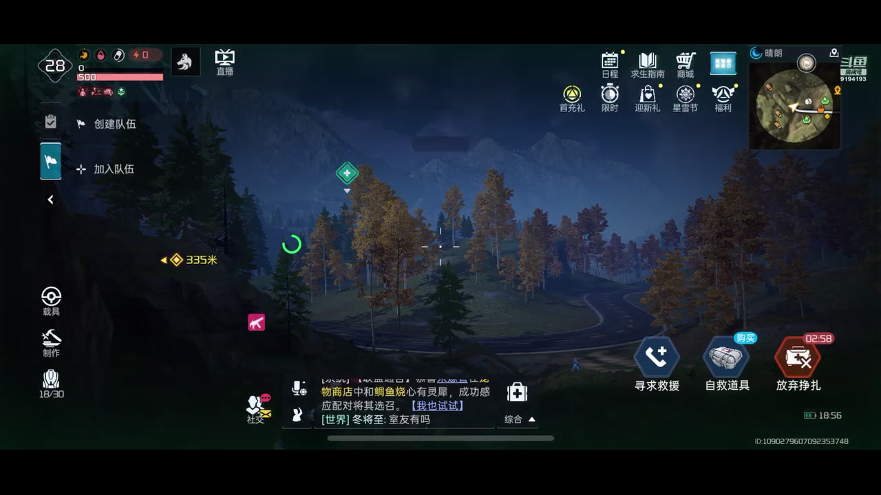 【2024-01-06 18点场】樱桃mike：星球重启喜欢