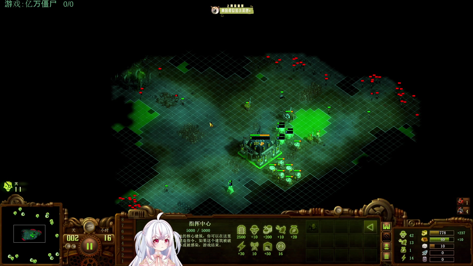 【2024-01-09 05点场】小猪哼x：保卫僵尸！！！