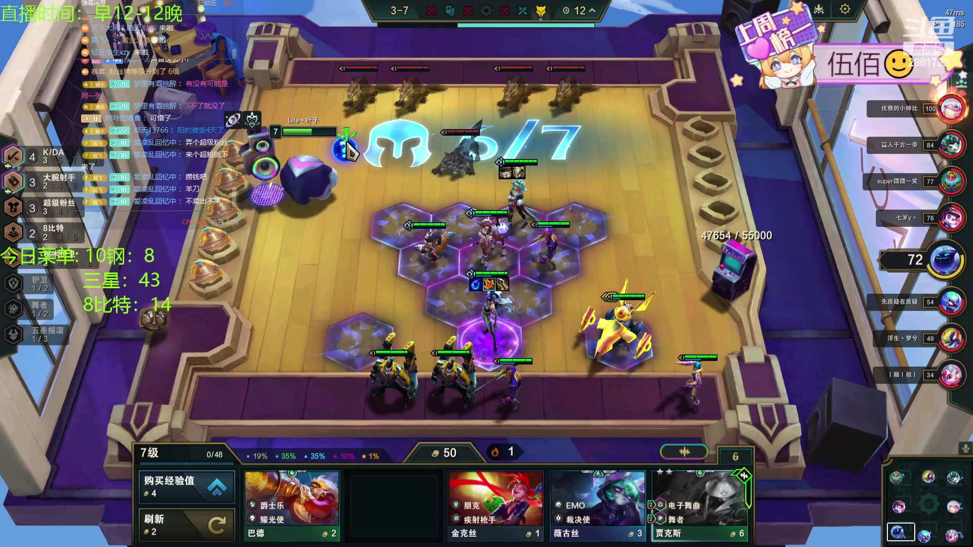 【2024-01-09 22点场】天下大同丨晴天：晴天：江湖人称钢比特