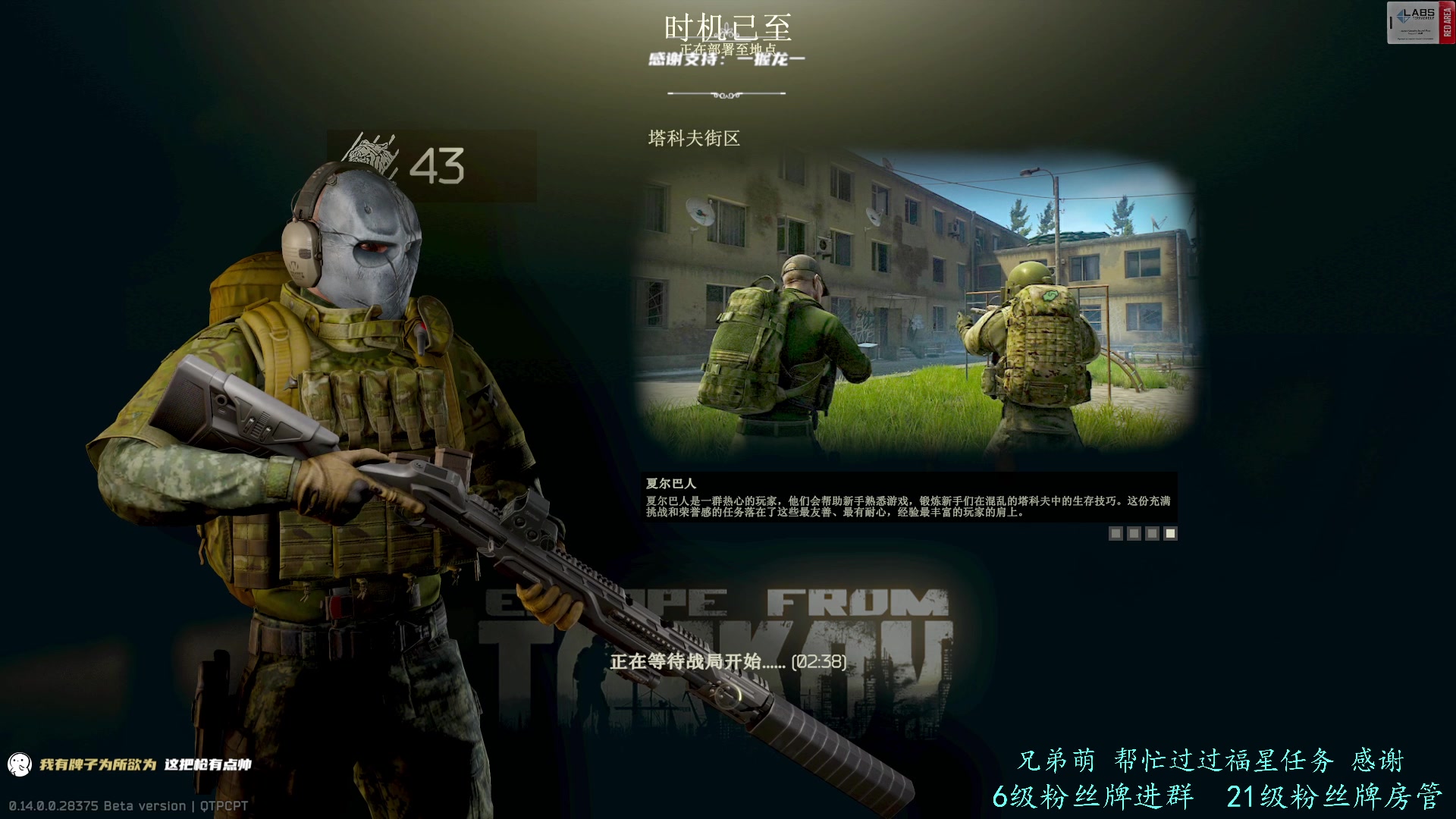 【2024-01-09 13点场】王浩天儿：我更不好惹。