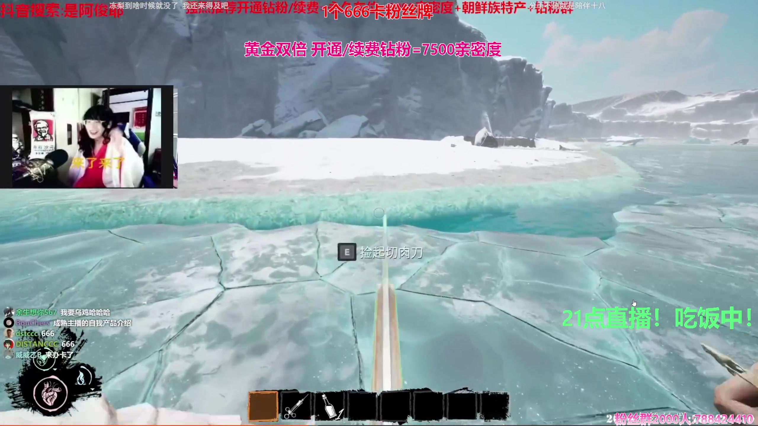 【2024-01-10 18点场】阿俊丶ll：【阿俊】1个666卡牌^^黄金双倍！