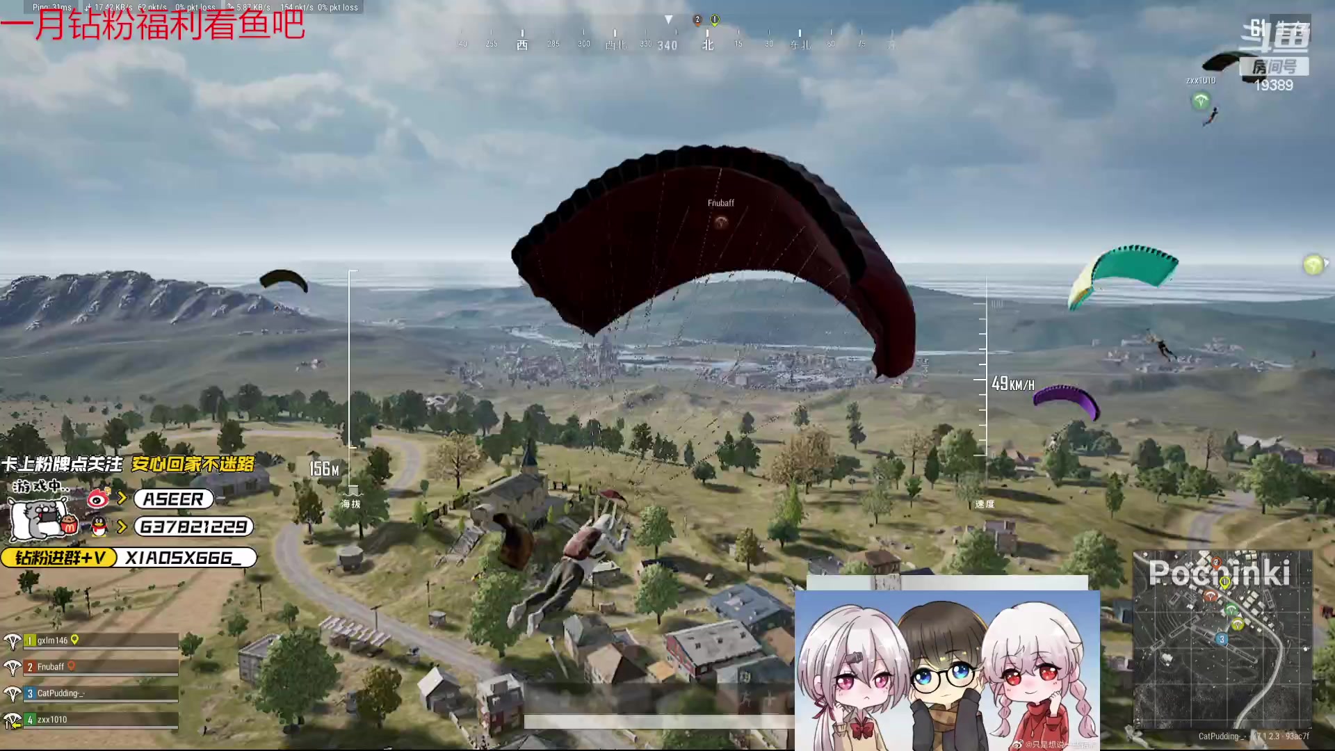 【2024-01-10 01点场】预言家lol：和锅 昭昭一起pubg
