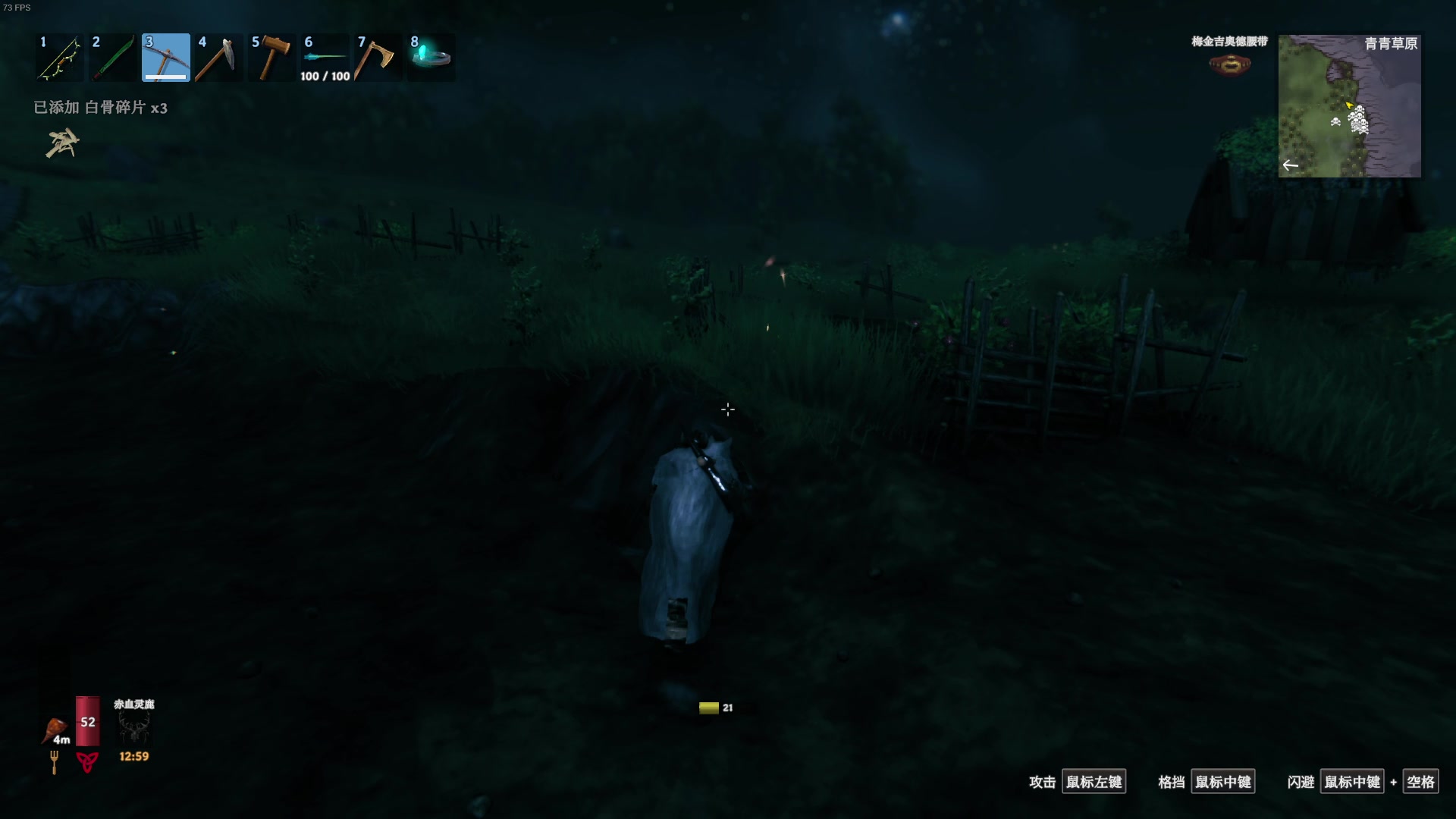 【2024-01-10 01点场】主播帝王：帝帝的游戏教室