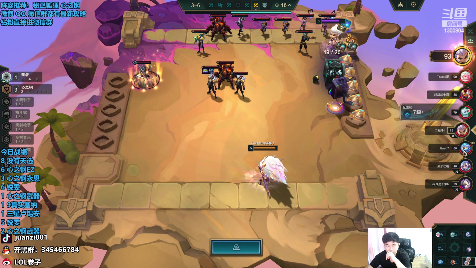 【2024-01-10 13点场】卷子丶：复活甲最后一天，大家帮忙投投票！！！