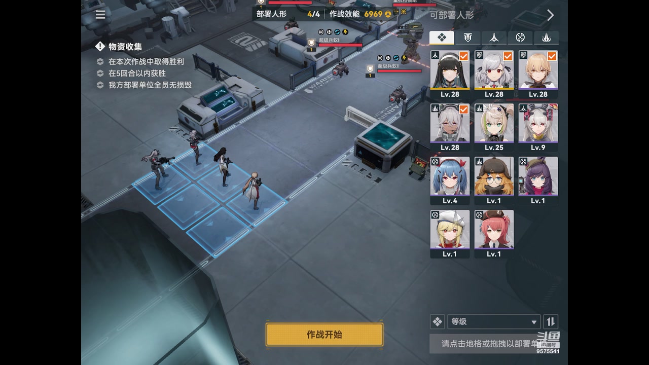 【2024-01-04 09点场】晴天冰淇淋c：我就是神仙颜值担当