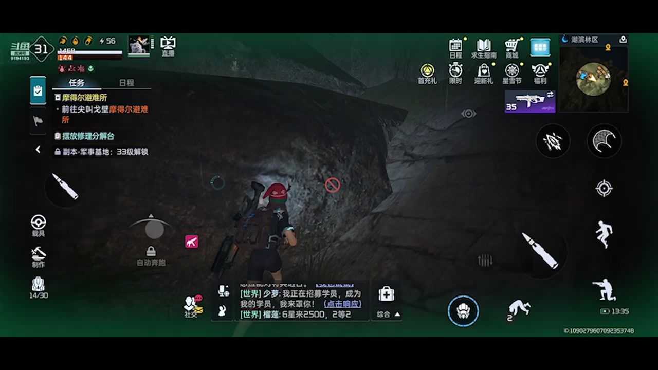 【2024-01-07 12点场】樱桃mike：星球重启喜欢