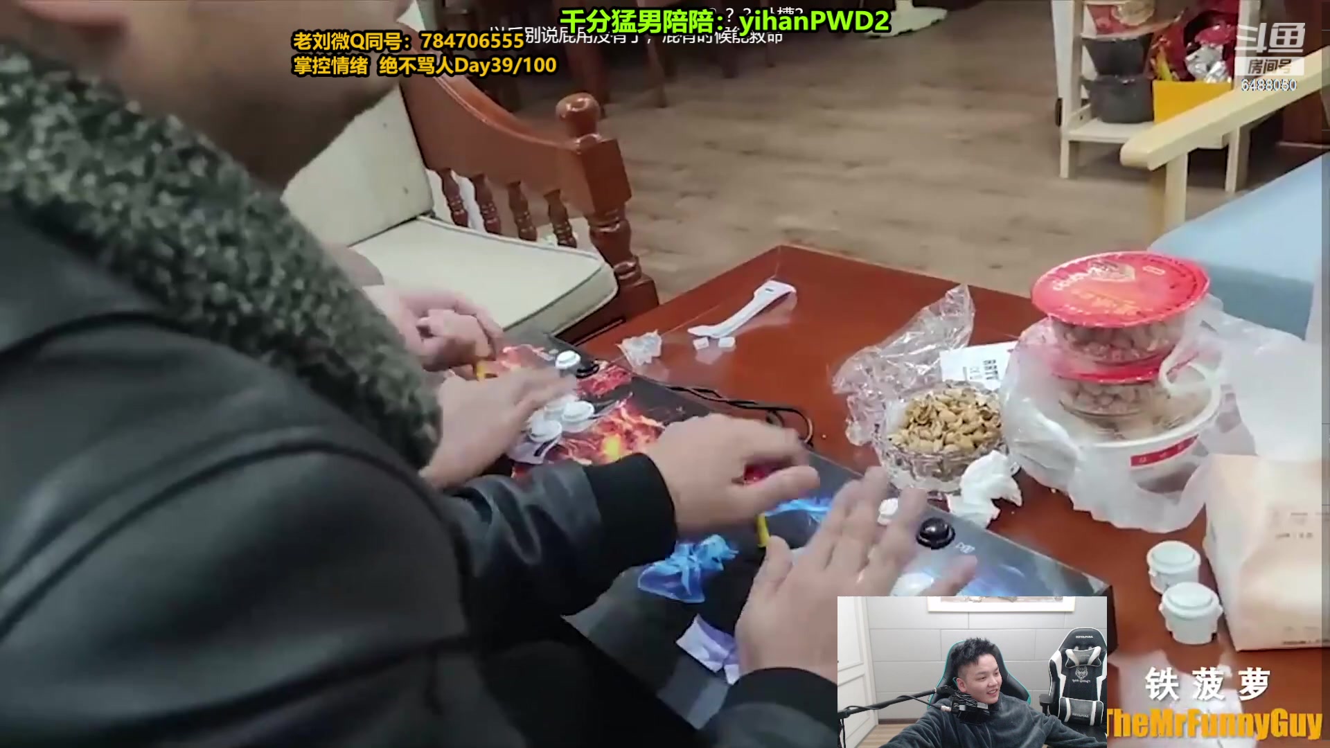 【2024-01-10 12点场】旋转的老刘诺手：一刀秒人流诺手 R两千真伤！