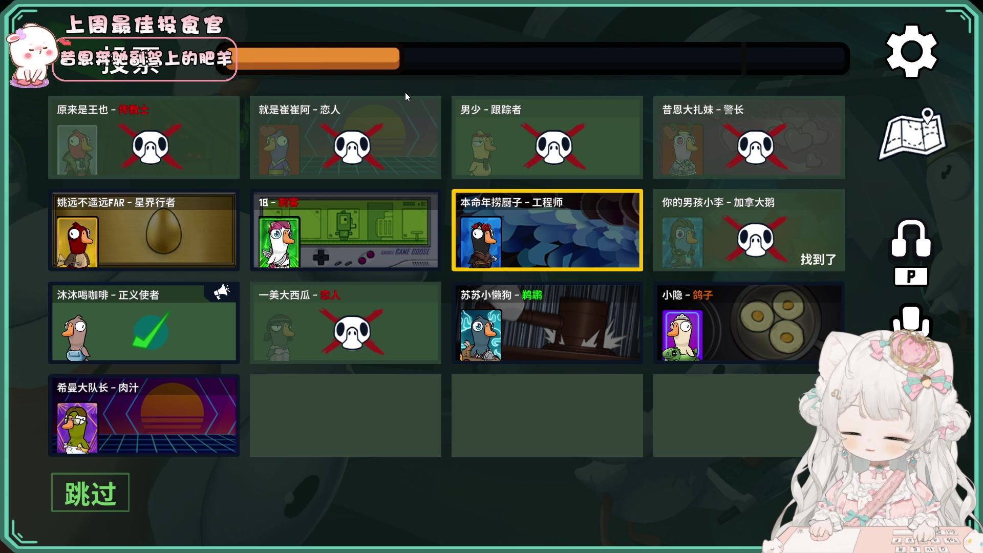 【2024-01-10 18点场】昔恩小姐姐：【小奶团】小胖女人回来啦~